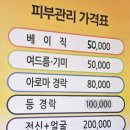 제이엔제이샵 이미지