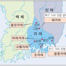 가야 이미지