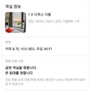 종로-연건-종로-연-228 | 🏨종로, 혜화, 광장시장 다 가까운 서울 가성비 호텔 &#34;글루호텔&#34; [디럭스 더블 룸]