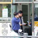 국토부동산중개사무소 이미지