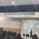 대봉1동행정복지센터 3층 다목적실 | 예방 “은둔이웃 발굴, 어떻게 시작해야 할까?” 복지 사각지대, 어떻게 발굴하고 연결할 것인가? 고립...