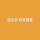 감문중학교 이미지
