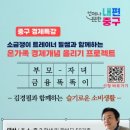 슬기로운 경제생활 이미지