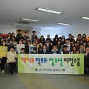 비젼스쿨 이미지