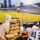 먹거리삼겹살 | 잠실야구장 포장 맛집 주문 예약 꿀팁 닭강정 삼겹살 먹거리 내돈내산 후기