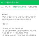 더블유하우스 - 2969 | 더블유하우스
