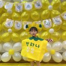 너랑노랑 이미지