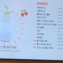 브리오슈도레수원롯데몰점 이미지