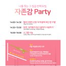 리체프라자 이미지