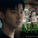 사마귀 : 살인자의 외출 (2025) Queen Mantis 이미지