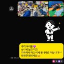 세교 태권도장 이미지