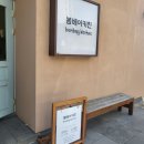 봄베이키친 이미지