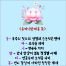 #[몽골여행] 아르야발사원[108계단이 코끼리 코를 형상화].............9 이미지