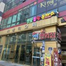 림왕돈까스 | 사상터미널 근처 밥집 명품수제왕돈까스 후기