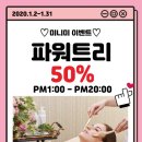 수앤수 피부