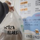 랑가네집