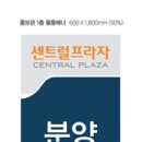 권선프라자 앞 이미지