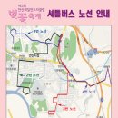 강서고 건너편 이미지