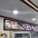속초 막국수 맛집 진미막국수 주말 오전 웨이팅 후기(+수육 강추)