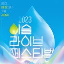 (주)타임뮤직 이미지