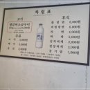 서대전생갈비 이미지