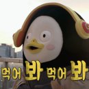 순대야족발먹자 이미지