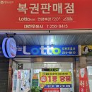 대전우표사 이미지