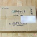 동진농산물 이미지