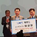 제41회 대한민국연극제 제주 개막식 제주특별자치도 문예회관 대극당 -2023년6월15일(목)17시 이미지