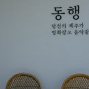 도체비낭게스트하우스 이미지
