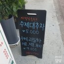 헤이!티(HEY!TEA)