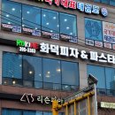 루리네(RURINE) 이미지