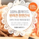 네츄럴펫