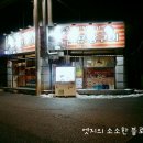 59년왕십리곱창 이미지