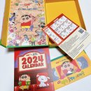 2024 CGV 짱구 캘린더 단품 가격, 구매 후기 (달력, 스티커북, 쿠폰) 매장 재고 확인 방법 까지!