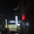 청도참한우식육식당 | 포항 상도동 남부식당 참한우식육식당, 동네 현지인들이 찾는 찐한우 안창살 갈비살 맛집..