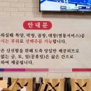 순용이네곱창집 이미지