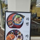 면식당(食) | ✨ 성신여대점심 고민 끝! 면식당 성신여대점 방문기 오늘은 라멘이다.🍜🍴