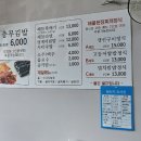 동피랑김밥 이미지