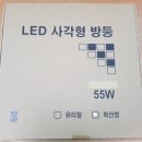 사무실, 상가, 가정용 LED조명 특가 판매 합니다 이미지