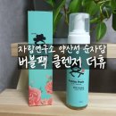 더휴베이스 이미지