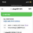 주주헤어 네이버블로그