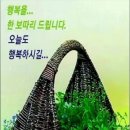 방하착