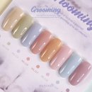 그루밍시즌 이미지