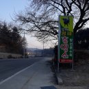 삽재마을회관 이미지