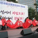 이음장애인자립생활센터 이미지