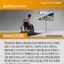 에이블테크 이미지