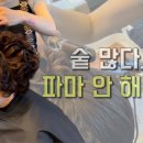 헤어살롱주니와주리 이미지