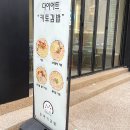 또바기김밥 | 양재 김밥 맛집 또바기김밥 치즈키토김밥/참치김밥/김미역건면 내돈내산 솔직후기