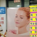 서연스킨엔바디
